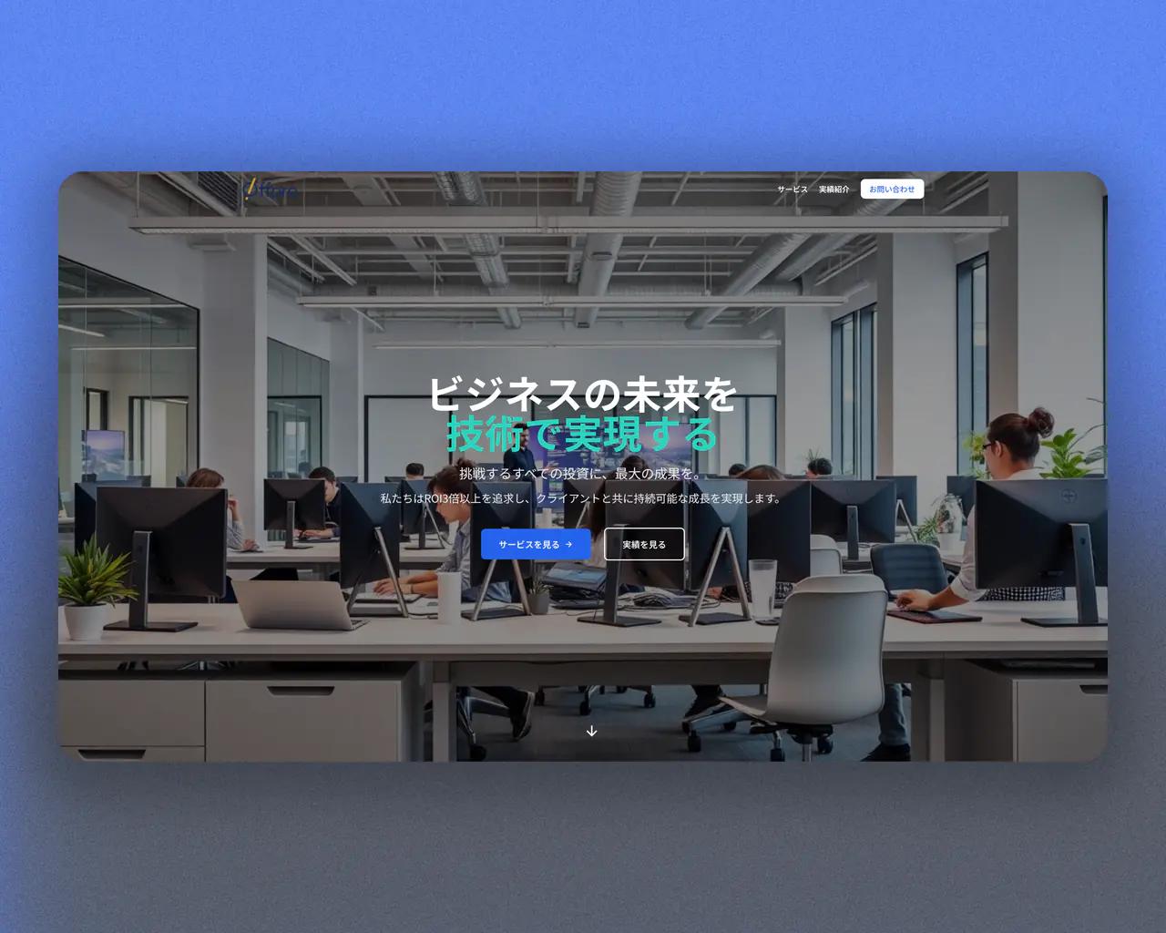 Offpro Japan website mockup